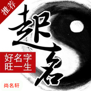 内蒙古宝宝起名